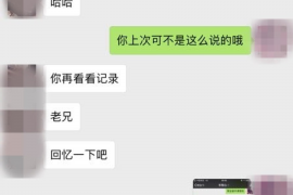 昌江县商账追讨清欠服务